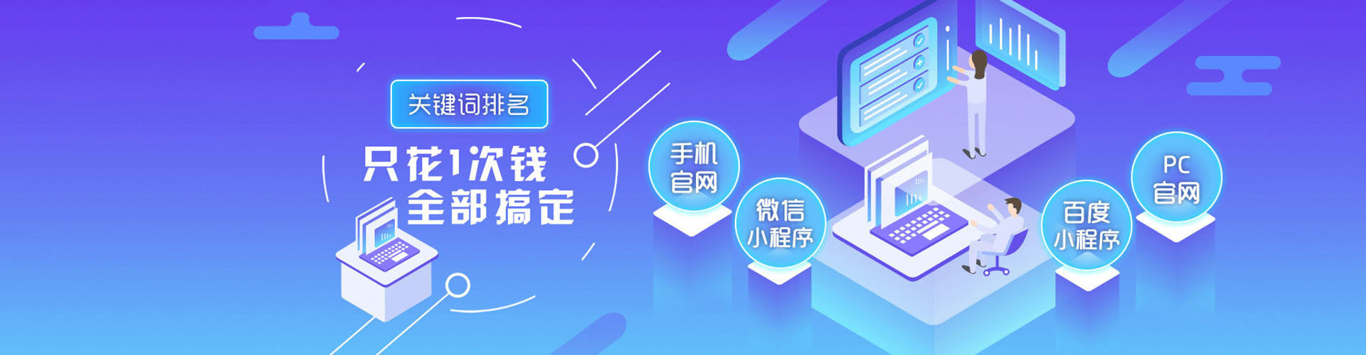 望奎信息流广告